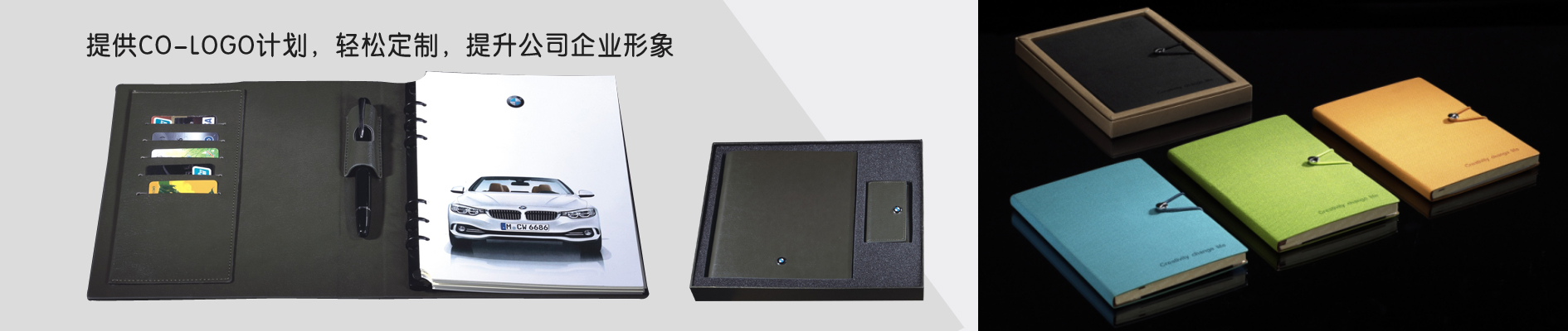 笔记本 笔记本